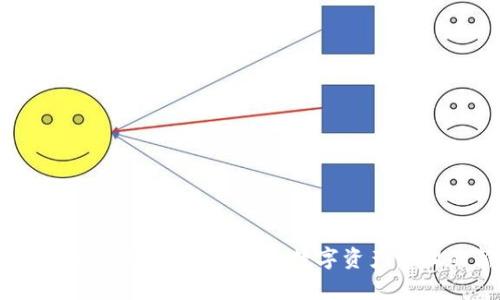 tpWallet与SWTC的完美结合:数字资产管理的新选择