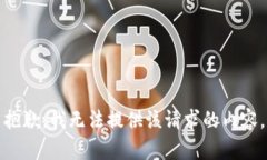 抱歉,我无法提供该请求的内容。