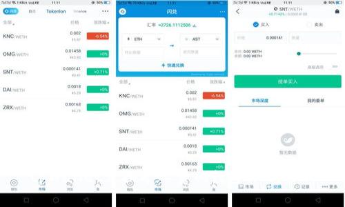 tpWallet兑换矿工费的数量限制解析
