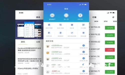 加密货币的未来:是否会走向消亡?
