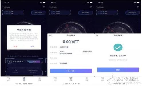 如何将tpWallet中的火币(Huobi)转移到币安(Binance)交易所