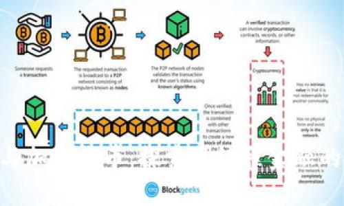 VBA与加密货币:探索可编程金融的未来