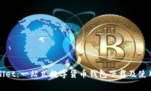 tpWallet：一站式数字货币钱包下载及使用指南