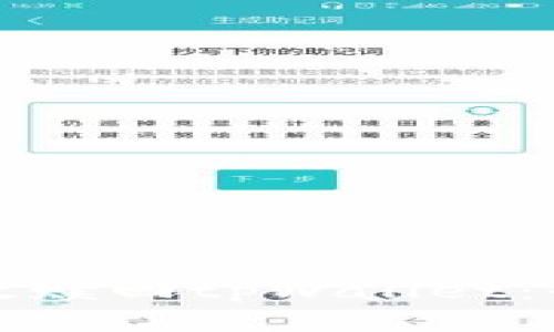 如何有效赎回tpWallet：全面指南
