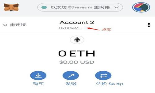 如何删除tpWallet中的转币记录