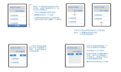 tpWallet 是否存在旧版本?探索其历史与演变