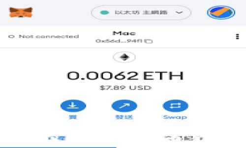 探索对称加密在数字货币中的应用与挑战