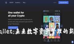 tpWallet:未来数字资产管理的新选择