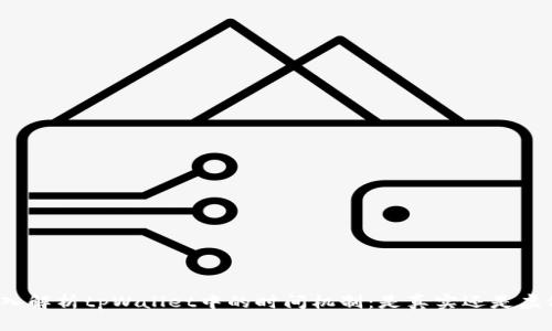 深入解析tpWallet中的时间机制:是真实还是虚假?
