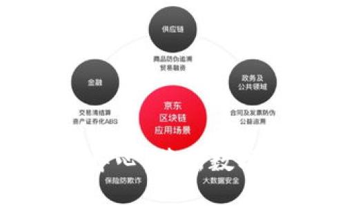 tpWallet管理中心:革新数字资产管理体验