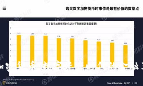 : 加密货币:数字资产时代的金融革新