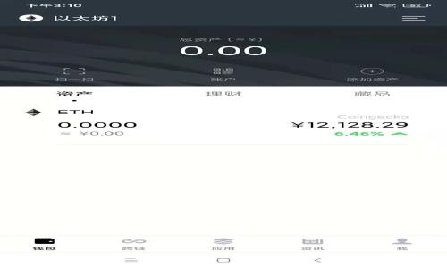 如何在抹茶平台提币到tpWallet