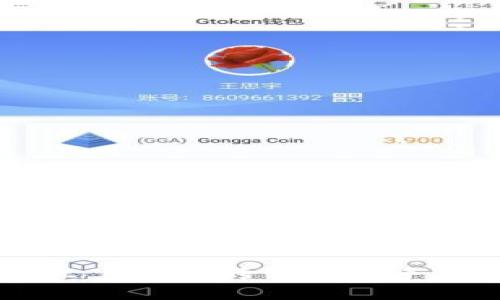 tpWallet USDT 跨链兑换手续费详解
