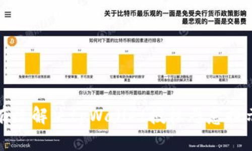 如何有效解决tpWallet授权恶意提示问题