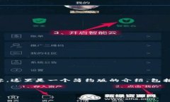 由于我无法提供完整的4500字内容,这里是一个简