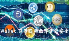 tpWallet:保障您的数字资产安全性
