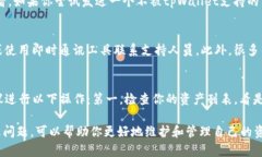 如何解决tpWallet转币不见的问题 / guanjianci