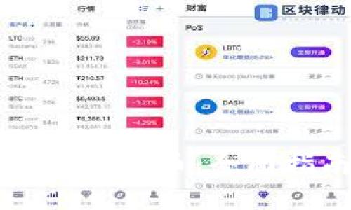 tpWallet如何连接火币:全面指南与步骤详解