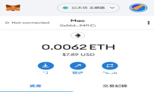 我国加密货币市场发展现状