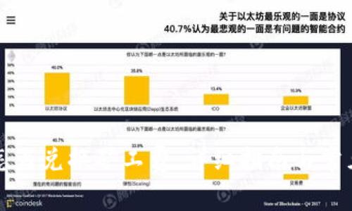 tpWallet怎么兑换矿工费:详细指南与常见问题解答