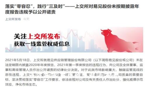 西方加密货币的崛起与前景