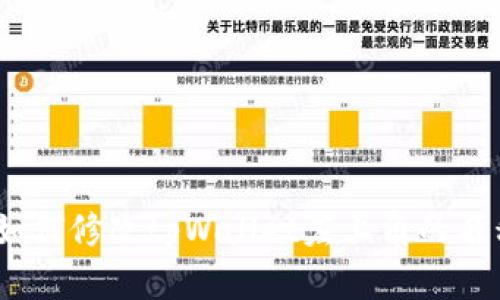 : 如何修改tpWallet左上角的名称?