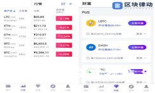丢失TP冷钱包后的应对措施与安全建议