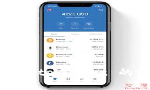电脑连接 tpWallet 的详细指南