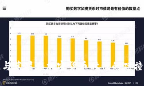 特斯拉与苹果在加密货币时代的碰撞与机遇