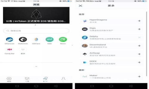 tpWallet安全性分析与使用指南