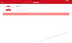 思考的青龙推送tpWallet:打造智能化资产管理新体