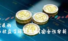 思考一个优质的tpWallet币被盗了还能用吗?安全性