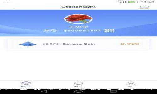 :
解密加密货币:了解数字资产的核心