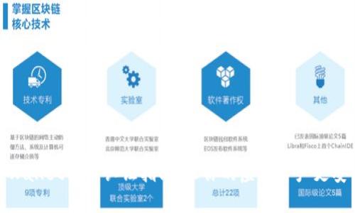tpWallet实名认证指南:让你的虚拟资产更安全