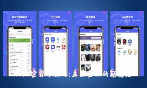 : 加密货币黑马:未来金融的颠覆者