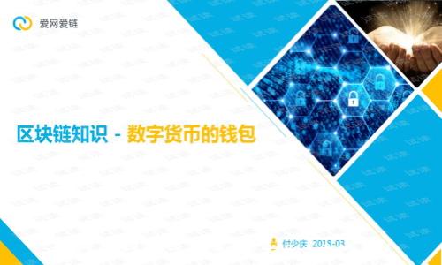 如何找到tpWallet中的Pig币地址?