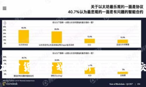 伦敦加密货币计划:创新与监管的交汇点