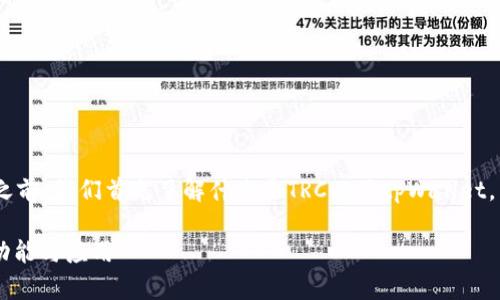 在讨论tpWallet中的TRC资产之前，我们首先了解什么是TRC以及tpWallet。以下是详细介绍和可能的问题。

: 探索tpWallet中TRC资产的功能与应用