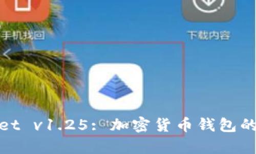 : tpWallet v1.25: 加密货币钱包的未来选择