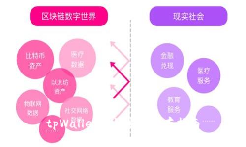 tpWallet密钥安全保存指南