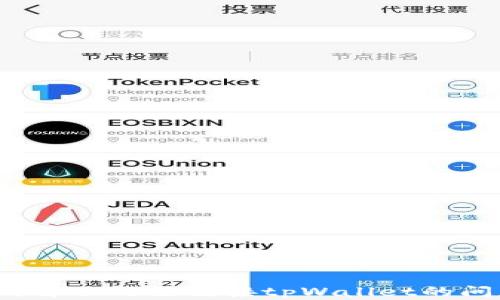 如何解决无法链接tpWallet的问题?