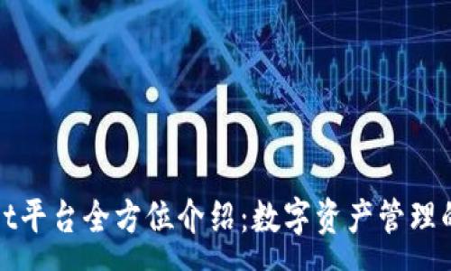 :
tpWallet平台全方位介绍:数字资产管理的新选择