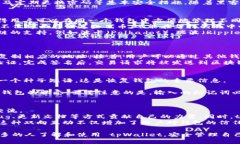 tpWallet 源码解析与深度解读 / guanjianci tpWallet