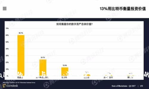 tpWallet的功能与应用:深入探讨数字资产管理的未来