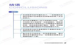 深入解析Stake加密货币:现状、功能与未来发展