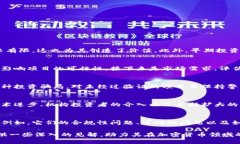 加密货币分类及价格分析/ 加密货币, 分类, 价格
