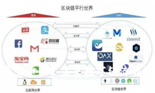 加密货币4.0：未来数字经济的引擎