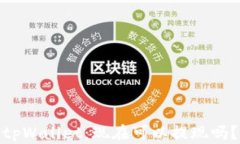 tpWallet:现在可以提现吗?