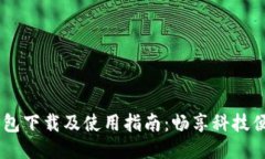 OPPO钱包下载及使用指南:畅享科技便捷生活