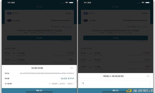 tpWallet重装后币消失的原因与解决方案